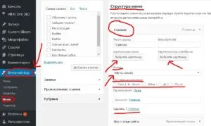 Hogyan adjunk a képeket a menü WordPress honlap