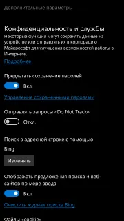 Как да променя търсенето по подразбиране в Windows 10 на смартфони с Windows Phone