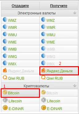 Като най-печелившите за преобразуване на Bitcoin, Bitcoins превод