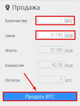 Fiind cel mai profitabil pentru a converti Bitcoin, Bitcoins traducere