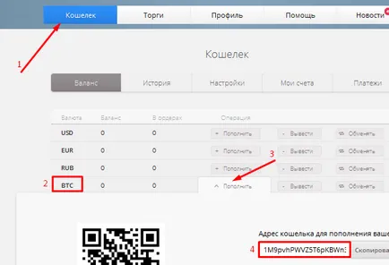 Като най-печелившите за преобразуване на Bitcoin, Bitcoins превод