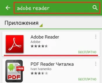 Cum de a deschide un fișier PDF pe Android