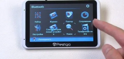 Hogyan lehet frissíteni a navigációs Prestigio GeoVision 5055 egy számítógép frissítés kártyák Prestige