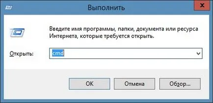 Как да отворите прозорците на Task Manager 8 как да се направи един компютър