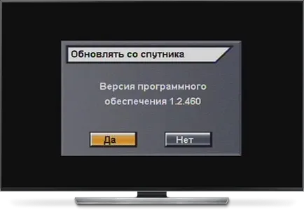 Как да се актуализират трикольор 8300 GS, GS 8300 метра, GS 8300n, DRS 8300 през 2017, стъпка по стъпка инструкции със снимки