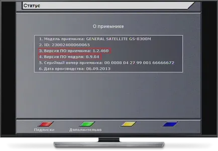 Как да се актуализират трикольор 8300 GS, GS 8300 метра, GS 8300n, DRS 8300 през 2017, стъпка по стъпка инструкции със снимки