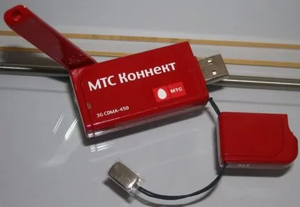 Как да се създаде MTS Connect, правя всичко сам