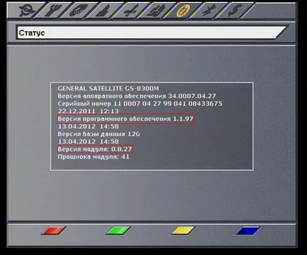 Как да се актуализира на модула Трикольор TV GS-8300