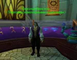 Как да се движите в света уау, свят на Warcraft - добавките, видеоклипове, пътеводители, мами, лексика, изгражда