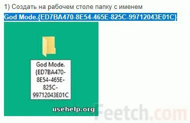 Как да получите администраторски права в Windows 10 подробни инструкции