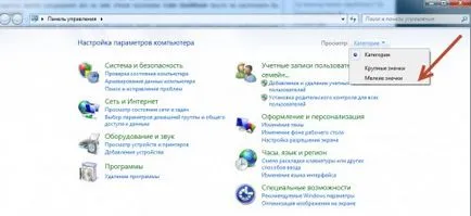 Как да промените разширението на файла в Windows