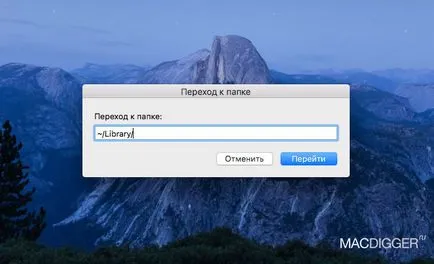 Как да се покаже скрита папка библиотека в MacOS Сиера - новини от света на ябълка