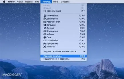 Hogyan mutat rejtett könyvtár mappát macos sierra, - hírek a világ alma