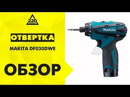 Mi a legjobb akkus csavarhúzó Makita Makita 6271, 6281dwpe, td0101, df330dwe és más modellek