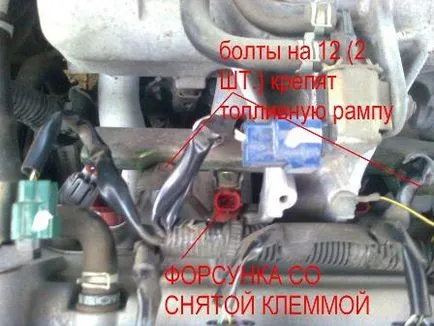 Как да се почисти дюзите, като у дома си, за Almera N16 на Nissan