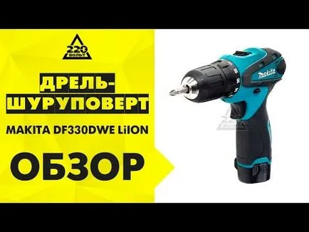 Care este cea mai bună șurubelniță cu acumulator Makita MAKITA 6271, 6281dwpe, td0101, df330dwe si alte modele