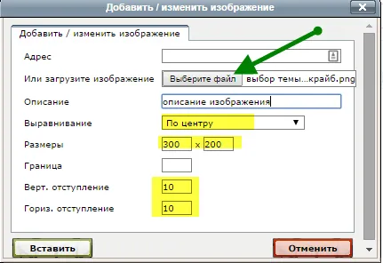 Как да направите съобщението и да го публикувате, за да се абонирате RU