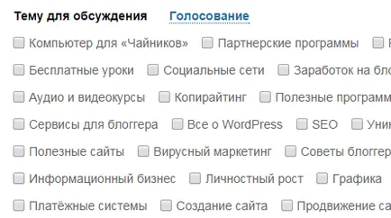 Как да направите съобщението и да го публикувате, за да се абонирате RU