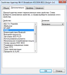 Как се прави увеличение на скоростта на интернет