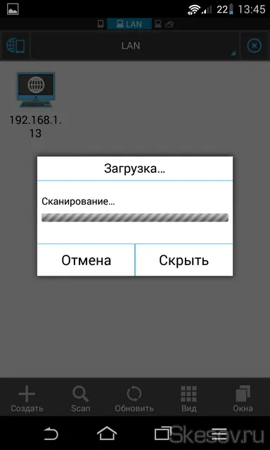 Как да видите файловете в локалната мрежа на устройства андроид (и диригент)