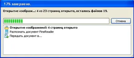 Как да си направим една електронна книга, как да се създаде сайт, себе си и днес