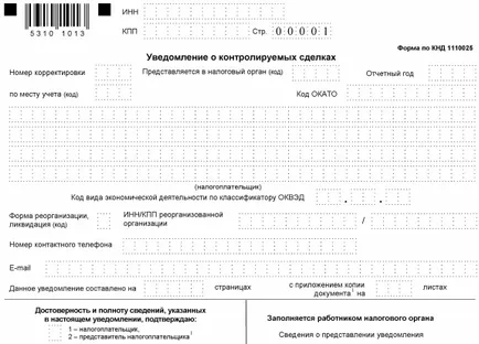 Как да се вземе предвид взаимната зависимост на хората