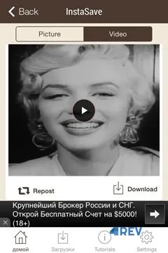 Как да изтеглите снимки от instagramma