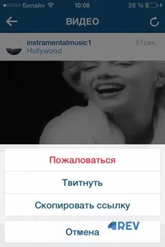 Как да изтеглите снимки от instagramma