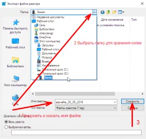 Cum de a face o copie de rezervă a sistemului Windows Registry
