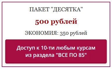 Hogyan hozzunk létre és kihasználni a diavetítés 60 000 rubelt havonta