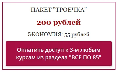 Hogyan hozzunk létre és kihasználni a diavetítés 60 000 rubelt havonta