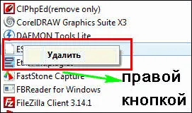 Hogyan lehet eltávolítani az Internet Explorer 7 windose válasz itt