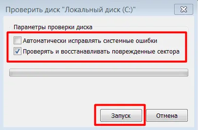 Как да се ускори Windows за работа с компютър у дома