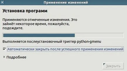 Hogyan kell telepíteni szoftver a Linux, vagy Linuxot - technika kreativitás hobby