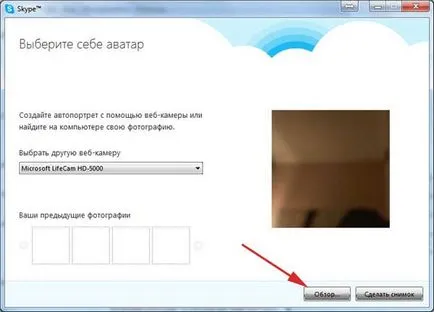 Hogyan kell telepíteni egy avatar a Skype