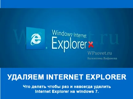 Hogyan lehet eltávolítani az Internet Explorer 7 windose válasz itt