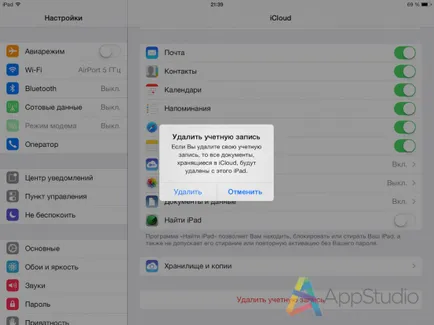 Cum de a șterge un cont de utilizator cu iCloud Mac și ios-dispozitiv - un proiect appstudio