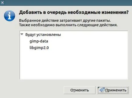 Hogyan kell telepíteni szoftver a Linux, vagy Linuxot - technika kreativitás hobby