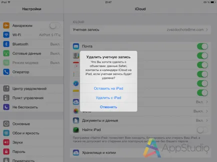 Cum de a șterge un cont de utilizator cu iCloud Mac și ios-dispozitiv - un proiect appstudio