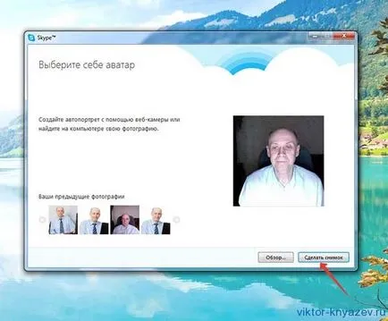 Hogyan kell telepíteni egy avatar a Skype