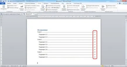 В Microsoft Word 2010 да се направи съдържание