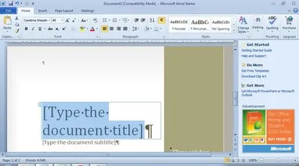 В Microsoft Word 2010 да се направи съдържание