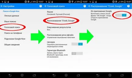 Cum se activează și se configurează pe - Kay Google pe Android