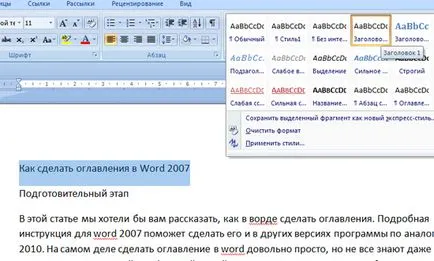 În Microsoft Word 2010 pentru a face conținutul