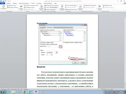 În Microsoft Word 2010 pentru a face conținutul