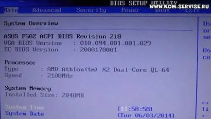 Как да въведете и конфигуриране на BIOS лаптоп ASUS z61, за да инсталирате Windows 7 или 8 от USB памет или диск