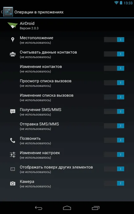 Как да зададете ограничения за достъп до системните възможности за всяко приложение в Android 4