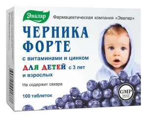 Miopiei la copii din motive de vârstă școlară vitamine pentru un tratament pentru ochi