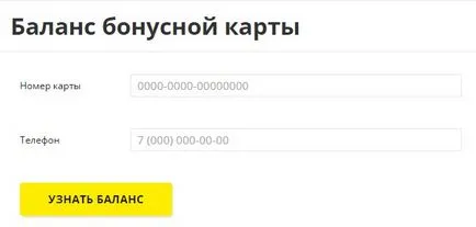 Hűségkártya Technosila - aktiválja, és ellenőrizze a kártya egyenlege