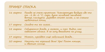 По-близо до природата дневник млад натуралист, лабиринт - новини и ревюта